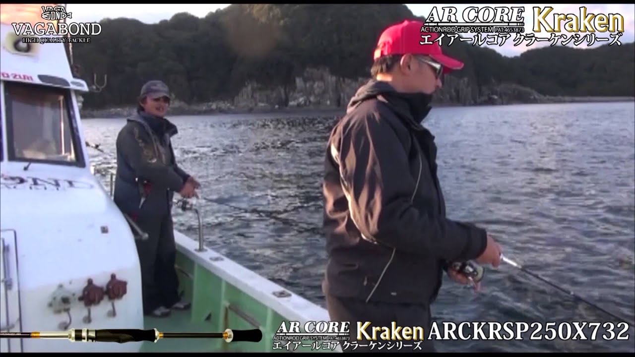 No.106 AR CORE クラーケンシリーズ ティップラン 2013PV