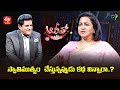 Actress Raadhika tells whether she heard story while doing Swathi Muthyam | Alitho saradaga