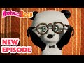Masha and the Bear 2025 🎬 NEW EPISODE! 🙊 Who's the Boss? 🐼😤 🎬 Best cartoon collection