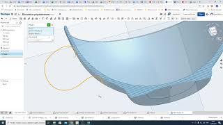 OnShape - чашка с ручкой screenshot 4
