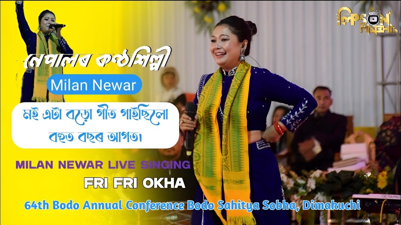 Fri fri Okha Bodo song | Milan Newar | Live 64th Bodo Sahitya Sobha, Dimakuchi 2025