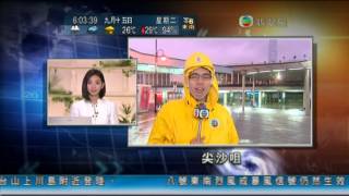 [新聞](2009-09-15)風暴消息(巨爵-0600-16：9)