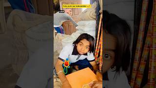 Fata Note Aur Jagiyai Indian Family