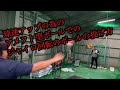 [野球パフォーマンス]球速アップの為のアメフト型ボールでのジャイロ回転のボールの投げ方
