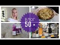 ЖИЗНЕННО💕ВКУСНАЯ КАРТОШКА, ПРОСЯТ Добавку!👌 КРАСКА ДЛЯ ВОЛОС LONDA🍒Hoff  в ЧЕЛЯБИНСКЕ🌸ПРОДУКТЫ🛍УХОД