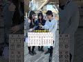 パジャマ何番ですか?みんなの回答が衝撃だった!!