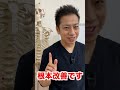 ”かかと”のガサガサ、ヒビ割れを治すツボ！