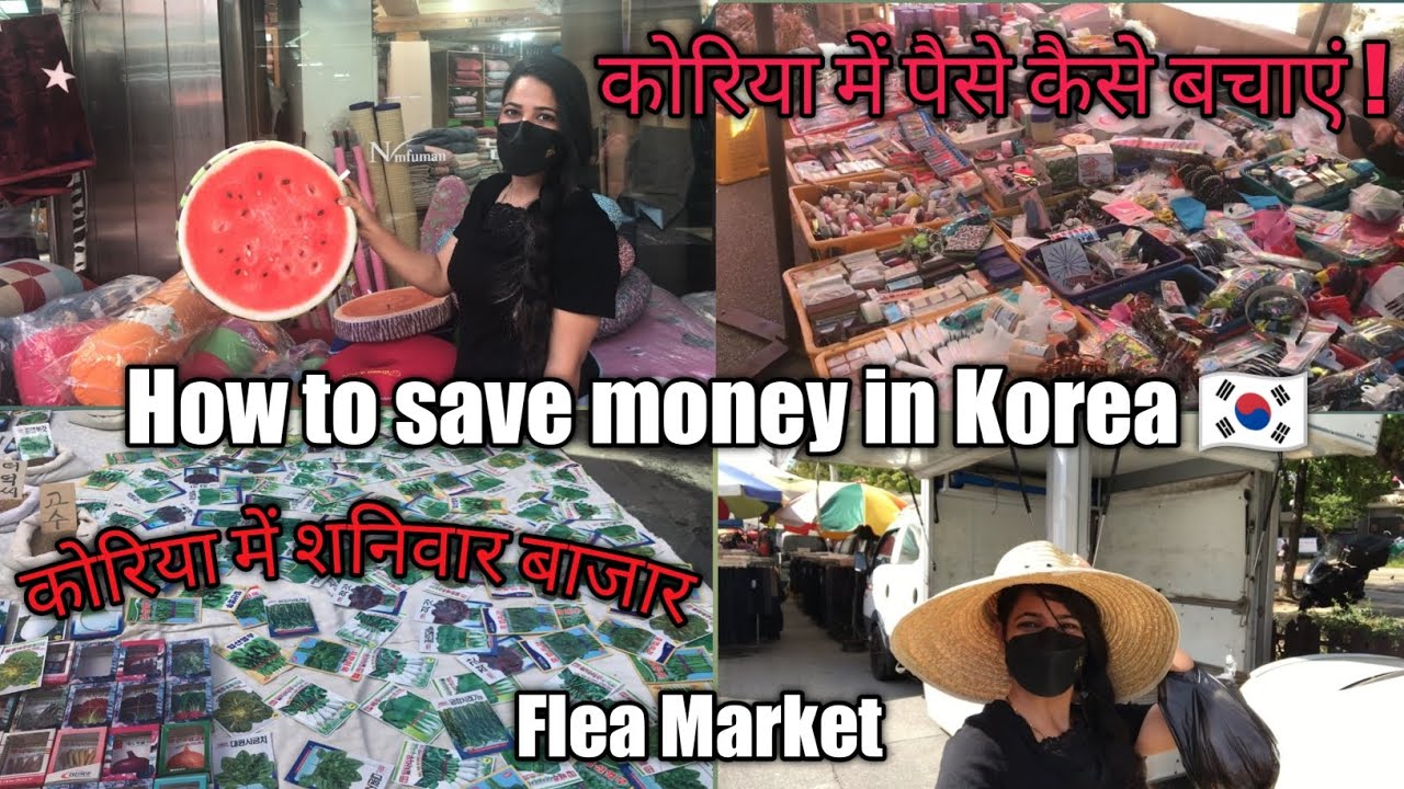 Korea Vlog| How to save money in South Korea| Flea market in Korea |