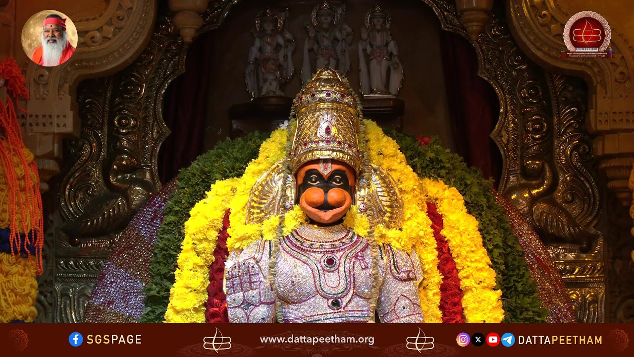 Sri Hanuman Archana • 14 Feb 2026