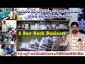 8        buy back busines ideas in telugu  cotton wicks agarbatti