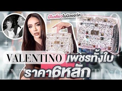 วีดีโอ: ในนามพ่อ : โปรไฟล์ของ Valentino Campagnolo