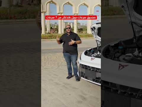 نظرة اولى على كوبرا تيرامار في المصر   2024  