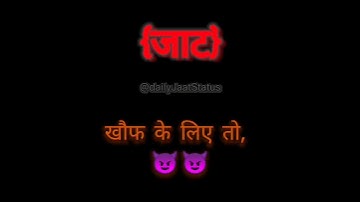 Jaat Status🔥🔥#shorts #jaatstatus #jaatraj #jaat #viral #trending #whatsappstatus #californialove