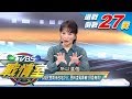 張勝雄批桃園鐵路地下化"錢坑" 交通部嗆"共識決"非強推？ TVBS戰情室藍綠政策大論辯 20191215