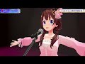 [ポラリスソラリス ] Polaris Solaris / Tokino Sora   /Live Acoustic