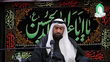 ٨ محرم ١٤٤٣ : آيات من الذكر الحكيم - ميرزا عبدالله أبل