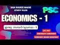 ECONOMICS - 1📗DAY 7/100