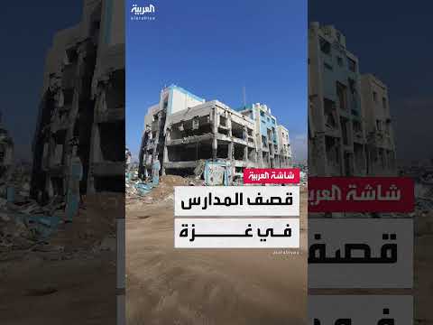 صحيفة الغارديان البريطانية تتحدث عن قصف إسرائيلي متعمد على مدارس تؤوي النازحين في غزة