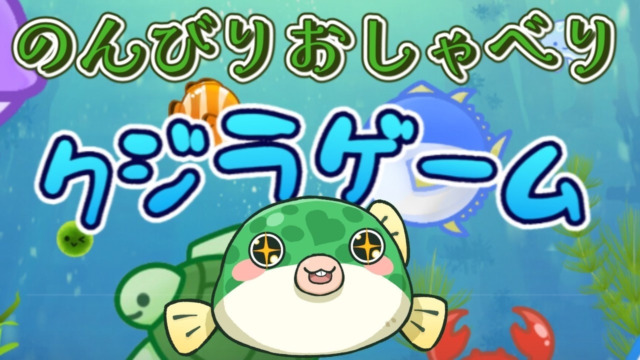 【#雑談】8月だぞ!今週もよろしくねー!【#クジラゲーム #スイカゲーム #shorts #youtubeshorts 】