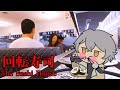 【The Sushi Bar | 寿司バー】Before it was pho, NOW ITS SUSHI?!!