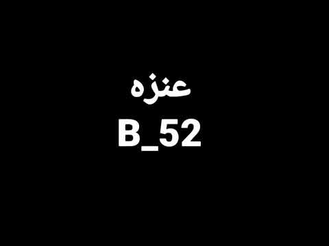 رموز القبائل العربية شوف رمز قبيلتك