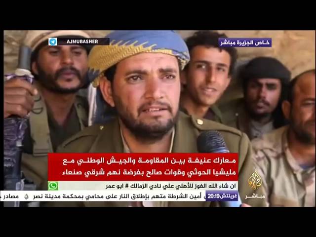 معارك عنيفة بين المقاومة والجيش الوطني مع مليشيا الحوثي وقوات صالح بفرضة نهم