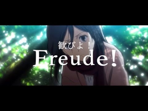 【PV】進撃の巨人-完結記念-   AOT -THE END-