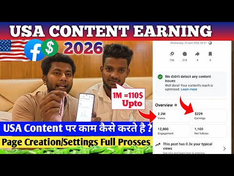 How to work on USA Content Facebook USA Page Settings USA Content full Process 2026