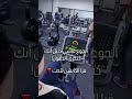 🔥 “الجوع ماشي دليل أنك كتحرق الدهون!”