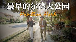 177 Compass, Irvine, CA 92618 #FeiLiEstates