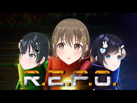 【 R.E.P.O. 】早死にしたくない。　#ぎゃるばぶ【#パレプロ ／ #藤宮コトハ 】