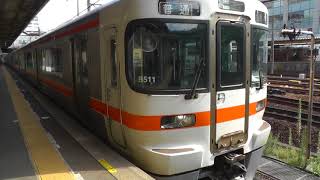 JR東海313系1300番台+1000番台B511+B1　金山