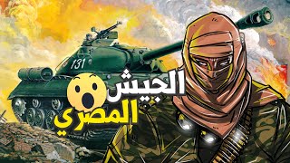 اقوى الدبابات في لعبة الجنرال  زيرو 2021 - الجيش المصري