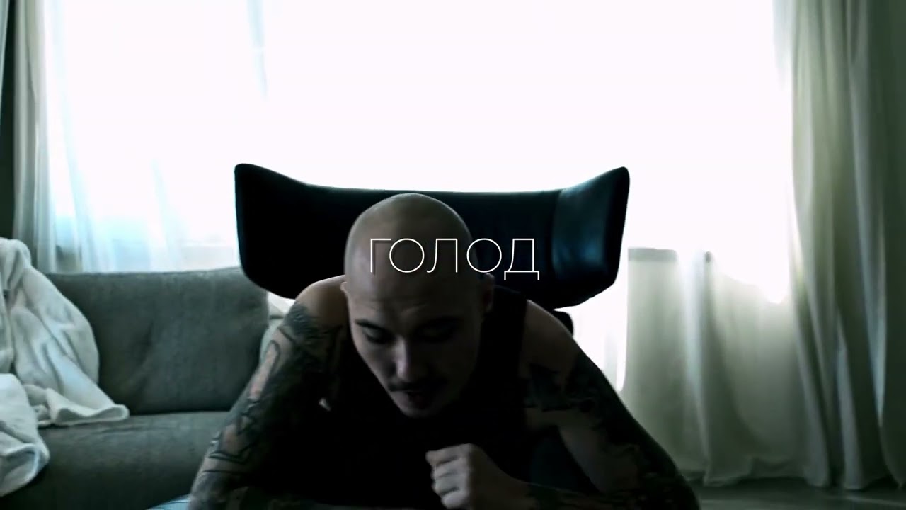 [FREE] Скриптонит x Truwer Type Beat - «Голод»