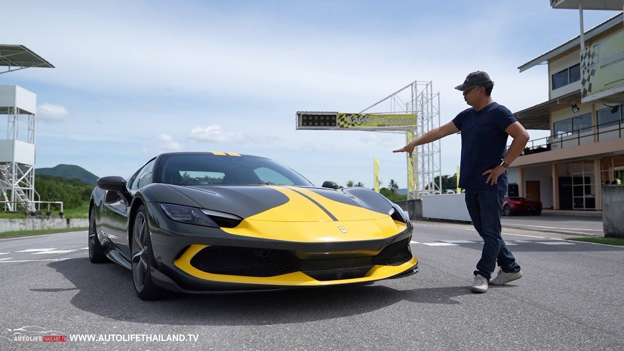 อย่างโหด!!ลอง Ferrari 296 GTB ม้าลำพอง 830 แรงม้า หัวใจ PHEV ค่าตัวเริ่มต้น 21.9 ล้านบาท ขับโคตรดี