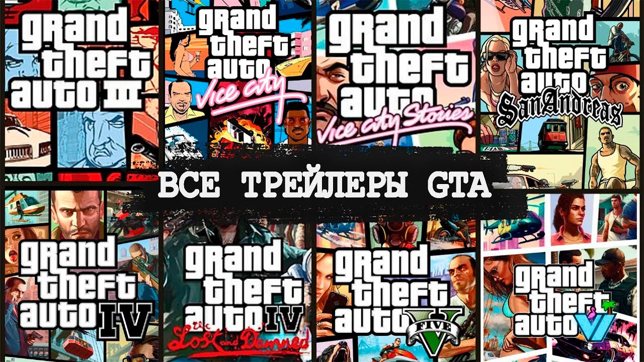 gta-1-2-3-4-5-6-1997