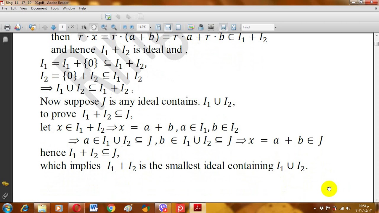 جبر حلقات المحاضرة 11