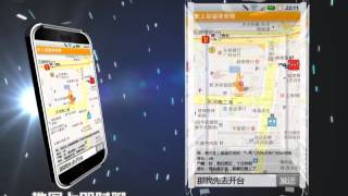 友图 Yomap 创意介绍