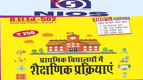 NIOS D.El.Ed. 502: Pedagogic Processes in Elementary Schools MOST IMPORTANT QUESTIONS FOR DSSSB PRT