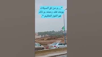 من سورة غافر بصوت الشيخ سعد الغامدي.