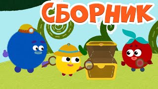 Песенка О Чистоте И Другие Серии - Сборник Для Детей 👶🏻 Кругляши