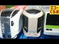 プラレールの鉄道や新幹線を競争させて遊んだよ！優勝はどの電車！？成田エキスプレス？それとも東武リバティ？秋田新幹線こまち？子供向けおもちゃ動画 echoechoclub