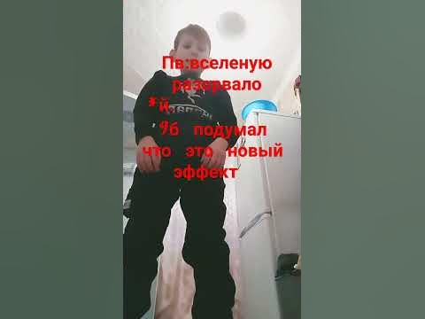бдыщ - YouTube