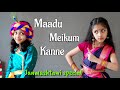 Maadu meikum kanne  krishna dance  ishanvi hegde  laasya