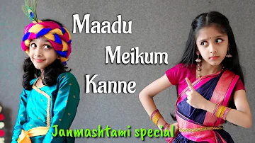 Maadu Meikum Kanne | Krishna Dance | Ishanvi Hegde | Laasya