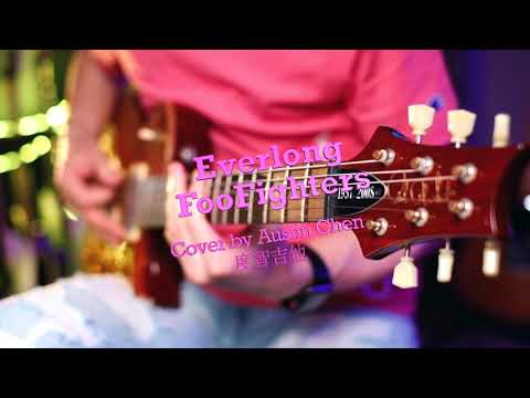 Everlong - Foo Fighters cover by Austin Chen 度智吉他
