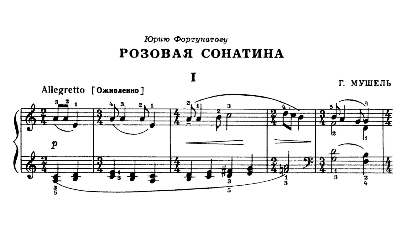 Mushel Georgi Mushel: Pink Sonatina - YouTube
