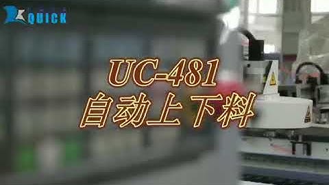 Quick cnc machine with auto loader