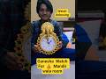 Lord Ganesha Head Watch For Temple || Best Watch For Mandir 🛕
