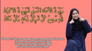 ROBBI LAHUL ASMAUL HUSNA LIRIK ARAB TERJEMAHAN - RISA SOLIHAH
